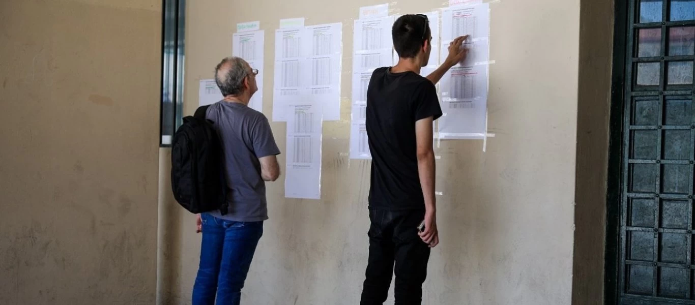 Πανελλαδικές 2020: Επίσημα τα τα στατιστικά στοιχεία για τις φετινές βαθμολογικές επιδόσεις